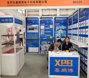 鑫鵬博電子科技-第91屆中國(guó)電子展之行已圓滿(mǎn)落幕