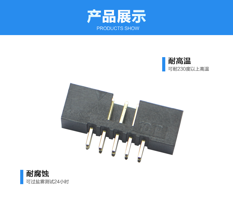 2.0間距10P直插簡(jiǎn)牛針座產(chǎn)品展示 2.0間距10P直插簡(jiǎn)牛針座產(chǎn)品展示