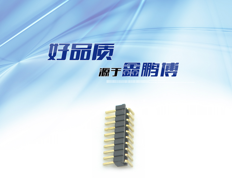 <a href='/' class='keys' title='點(diǎn)擊查看關(guān)于鑫鵬博的相關(guān)信息' target='_blank'>鑫鵬博</a>排針 鑫鵬博排針