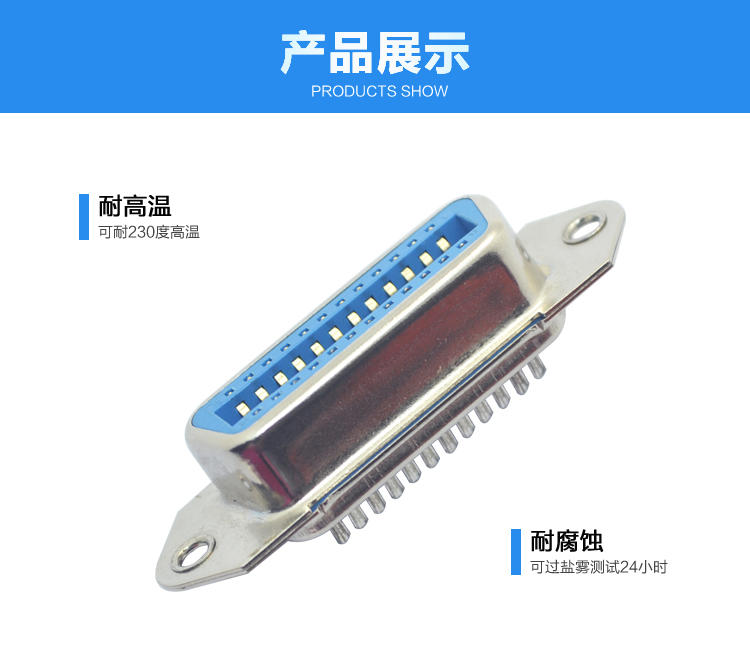 57S-24P 母頭焊線式連接器展示 57S-24P 母頭焊線式連接器展示