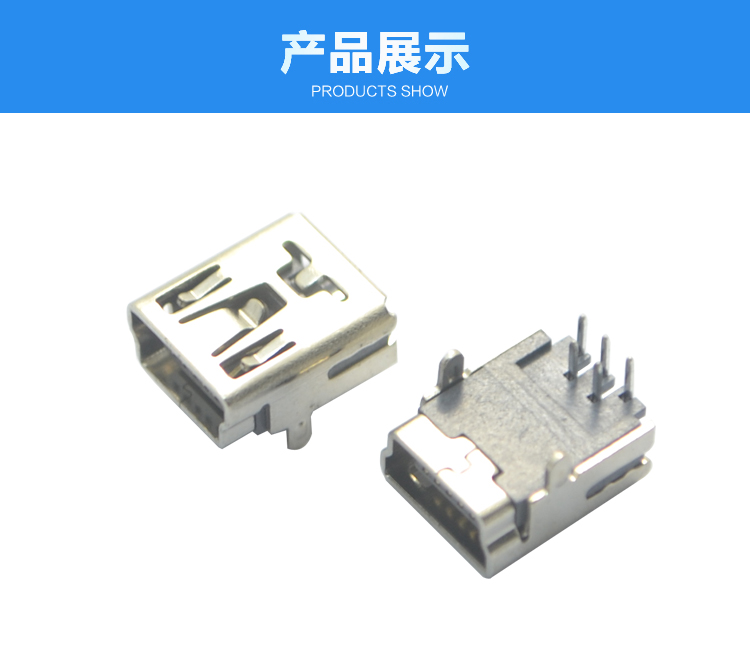 USB連接器產(chǎn)品展示 USB<a href='/product/' class='keys' title='點(diǎn)擊查看關(guān)于連接器的相關(guān)信息' target='_blank'>連接器</a>產(chǎn)品展示