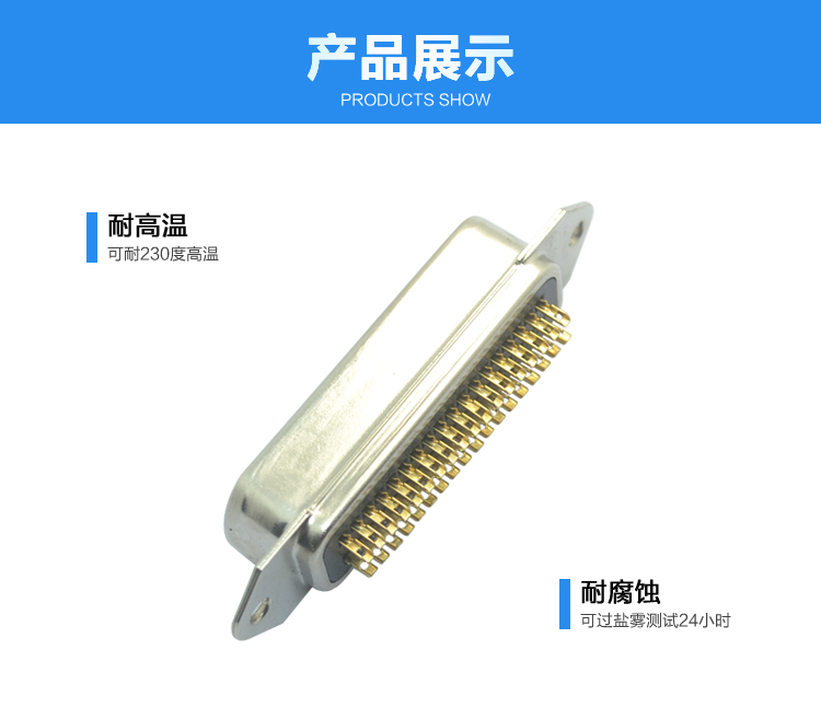 57S-36P 公頭焊線式<a href='/product/' class='keys' title='點(diǎn)擊查看關(guān)于連接器的相關(guān)信息' target='_blank'>連接器</a>展示 57S-36P 公頭焊線式連接器展示