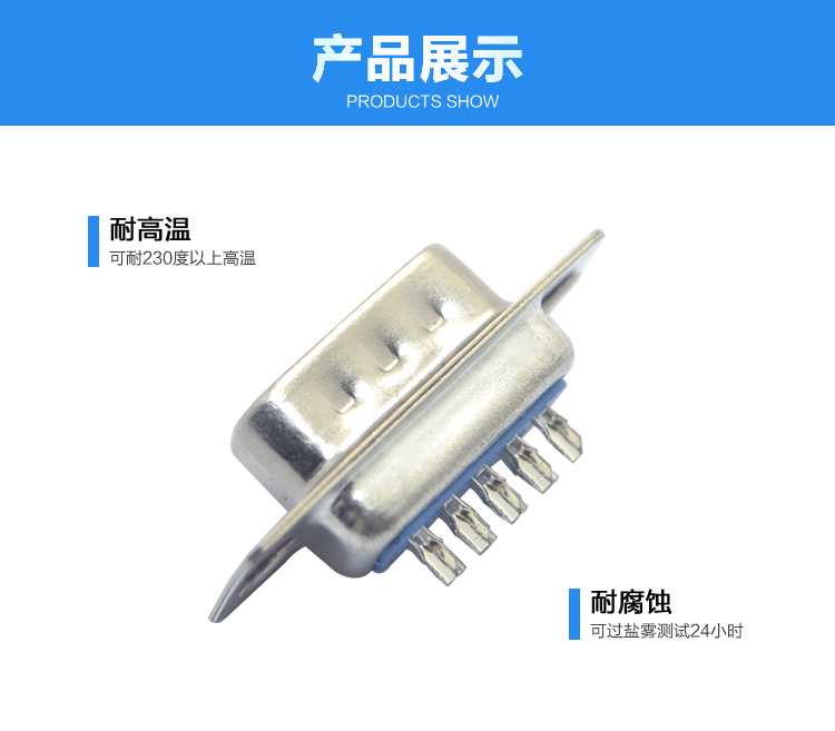 DB-9P 公頭 傳統(tǒng)焊線式<a href='/product/' class='keys' title='點(diǎn)擊查看關(guān)于連接器的相關(guān)信息' target='_blank'>連接器</a>展示 DB-9P 公頭 傳統(tǒng)焊線式連接器展示