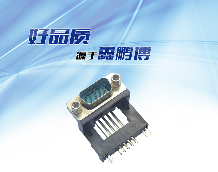 DMR-9P 公頭 鉚鎖 高架連接器 DMR-9P 公頭 鉚鎖 高架連接器