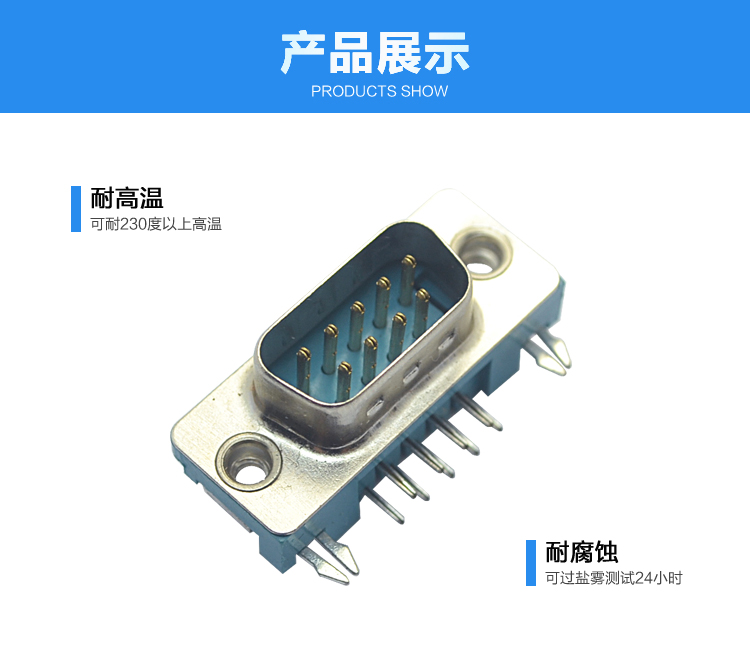 DMR-9P 公頭 鉚鎖3.08連接器展示 DMR-9P 公頭 鉚鎖3.08連接器展示