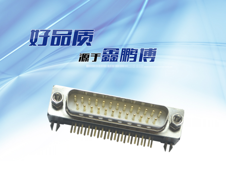 DMR-25P 公頭 叉鎖 車針 鍍金連接器 DMR-25P 公頭 叉鎖 車針 鍍金<a href='/product/' class='keys' title='點(diǎn)擊查看關(guān)于連接器的相關(guān)信息' target='_blank'>連接器</a>
