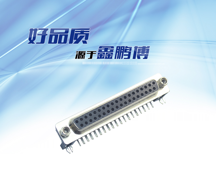 DMR-37P 母頭 鉚鎖 鍍錫<a href='/product/' class='keys' title='點(diǎn)擊查看關(guān)于連接器的相關(guān)信息' target='_blank'>連接器</a> DMR-37P 母頭 鉚鎖 鍍錫連接器