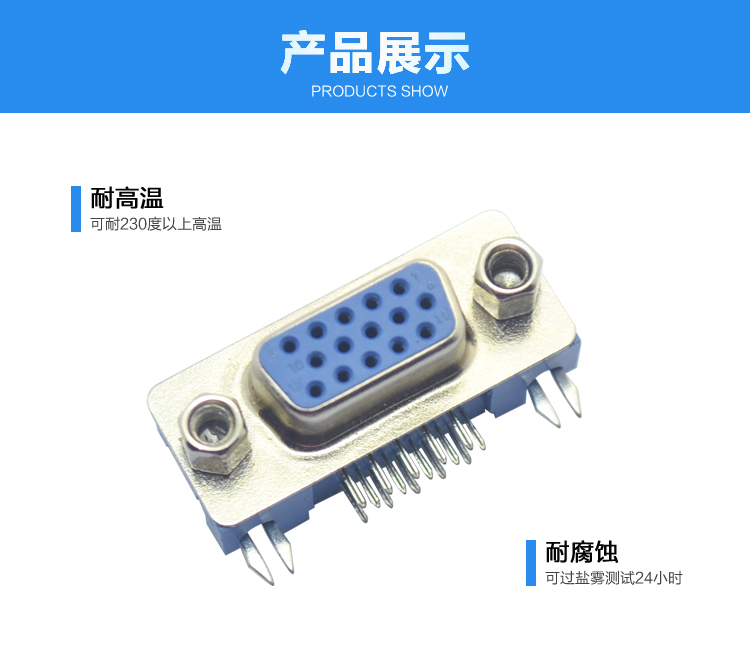 DMRH-15P 母頭 三排 叉鎖5.08連接器展示 DMRH-15P 母頭 三排 叉鎖5.08<a href='/product/' class='keys' title='點擊查看關(guān)于連接器的相關(guān)信息' target='_blank'>連接器</a>展示