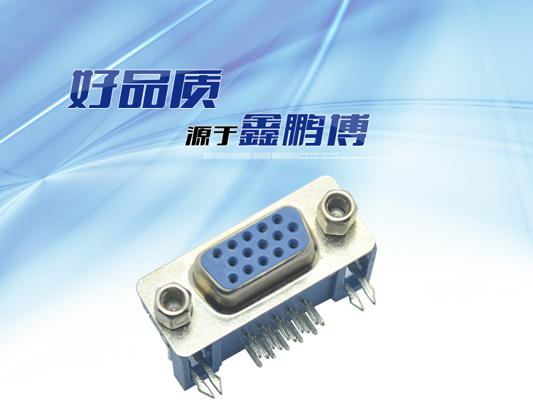 DMRH-15P 母頭 三排 叉鎖 鍍錫 (藍(lán))連接器 DMRH-15P 母頭 三排 叉鎖 鍍錫 (藍(lán))連接器