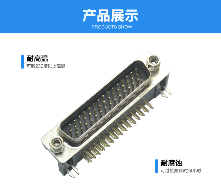 DMRH-44P 公頭 三排 叉鎖 鍍金連接器展示 DMRH-44P 公頭 三排 叉鎖 鍍金<a href='/product/' class='keys' title='點(diǎn)擊查看關(guān)于連接器的相關(guān)信息' target='_blank'>連接器</a>展示