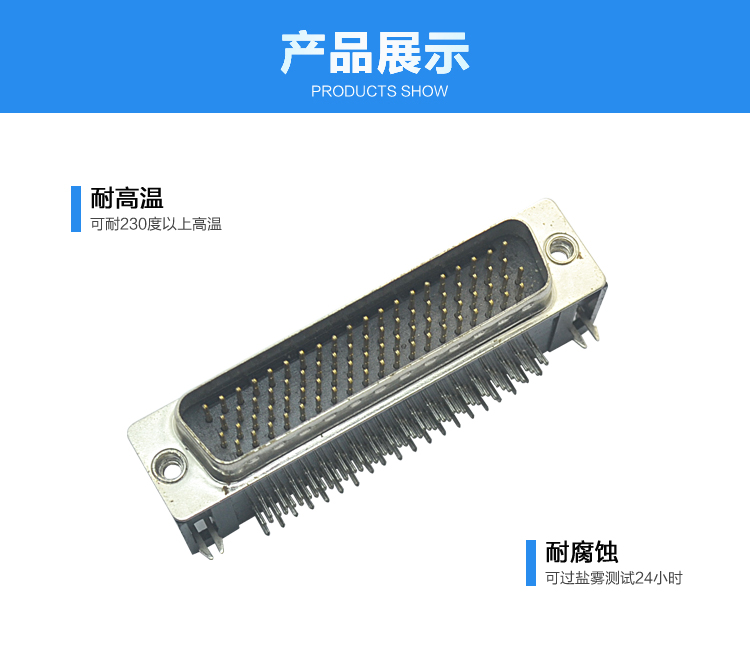 DMRH-78P 公頭 四排 鉚鎖 鍍錫<a href='/product/' class='keys' title='點擊查看關于連接器的相關信息' target='_blank'>連接器</a>展示 DMRH-78P 公頭 四排 鉚鎖 鍍錫連接器展示