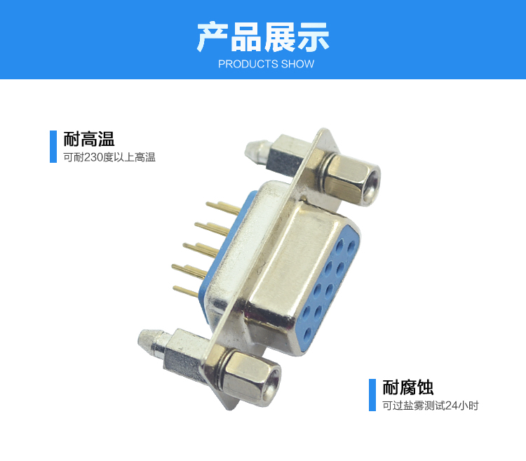 DMS-9P 母頭 鉚魚叉鎖螺絲 鍍金<a href='/product/' class='keys' title='點擊查看關(guān)于連接器的相關(guān)信息' target='_blank'>連接器</a>展示 DMS-9P 母頭 鉚魚叉鎖螺絲 鍍金連接器展示