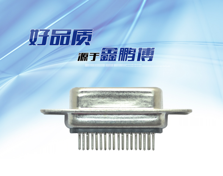 DMS-26P 母頭 三排 光孔 鍍錫連接器 DMS-26P 母頭 三排 光孔 鍍錫<a href='/product/' class='keys' title='點擊查看關(guān)于連接器的相關(guān)信息' target='_blank'>連接器</a>