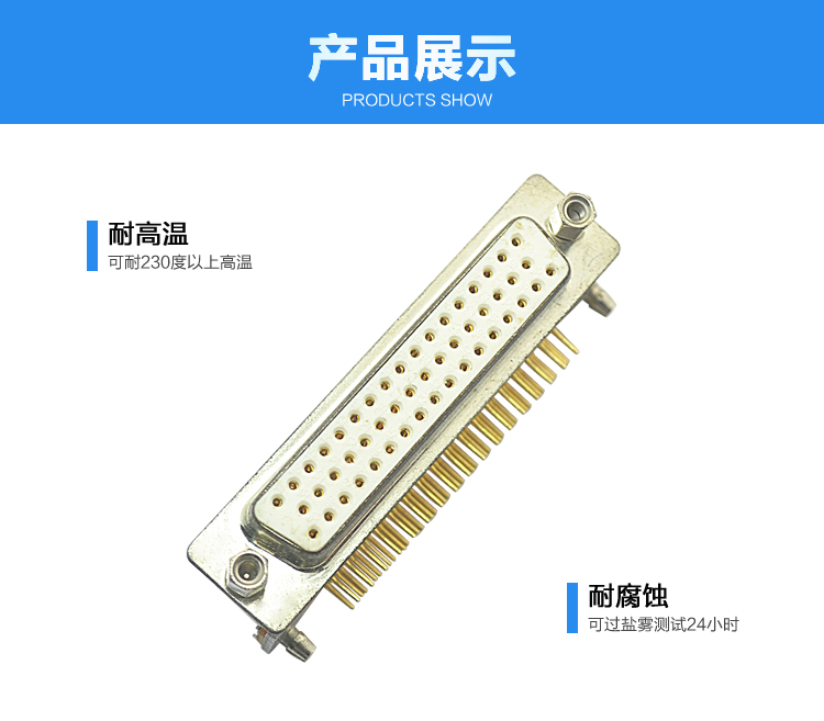 DRB-50P 母頭 三排 鉚鎖 車針 鍍錫連接器展示 DRB-50P 母頭 三排 鉚鎖 車針 鍍錫連接器展示