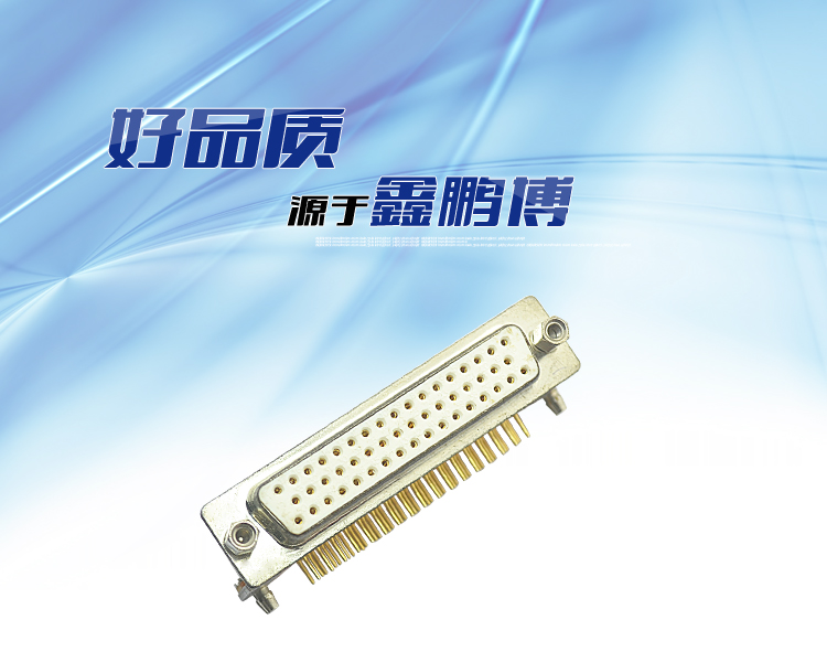 DRB-50P 母頭 三排 鉚鎖 車針 鍍錫<a href='/product/' class='keys' title='點(diǎn)擊查看關(guān)于連接器的相關(guān)信息' target='_blank'>連接器</a> DRB-50P 母頭 三排 鉚鎖 車針 鍍錫連接器