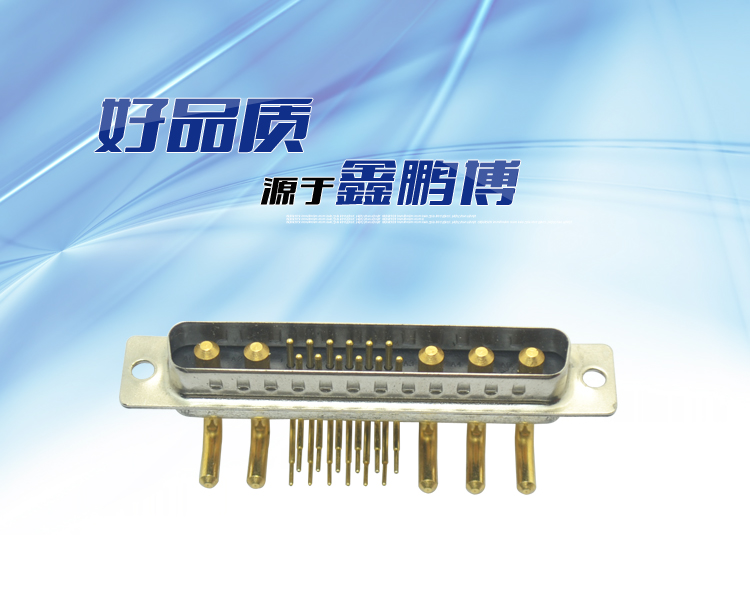 大電流 17W5 公頭連接器 大電流 17W5 公頭連接器