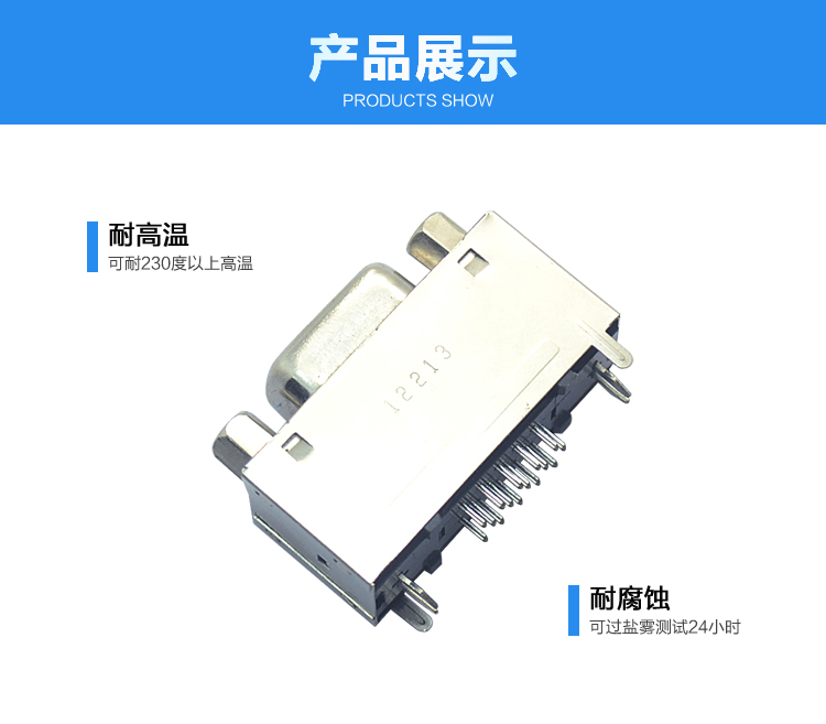 HDC-15P 母頭 三排 高塑膠 帶鐵殼<a href='/product/' class='keys' title='點(diǎn)擊查看關(guān)于連接器的相關(guān)信息' target='_blank'>連接器</a>展示 HDC-15P 母頭 三排 高塑膠 帶鐵殼連接器展示