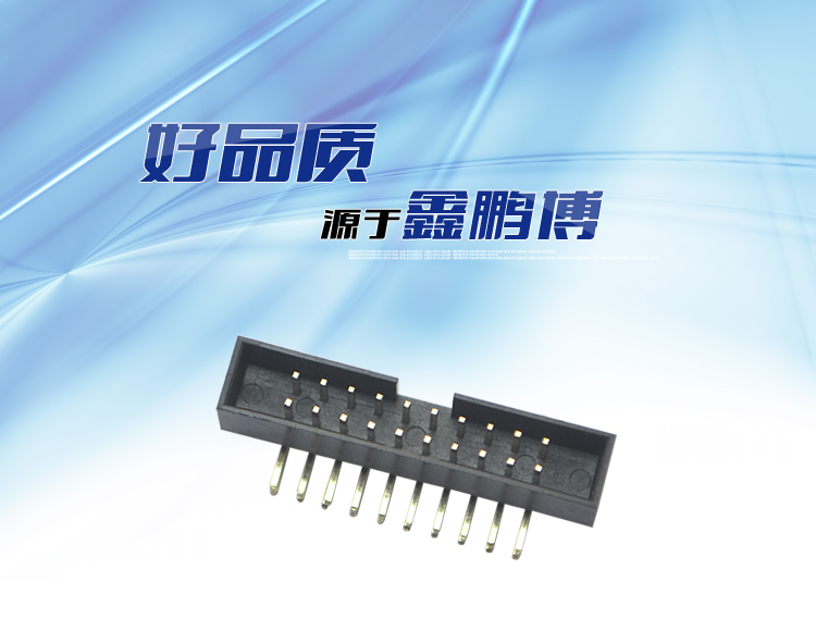 2.0間距20P彎插簡(jiǎn)牛針座連接器 2.0間距20P彎插簡(jiǎn)牛針座連接器