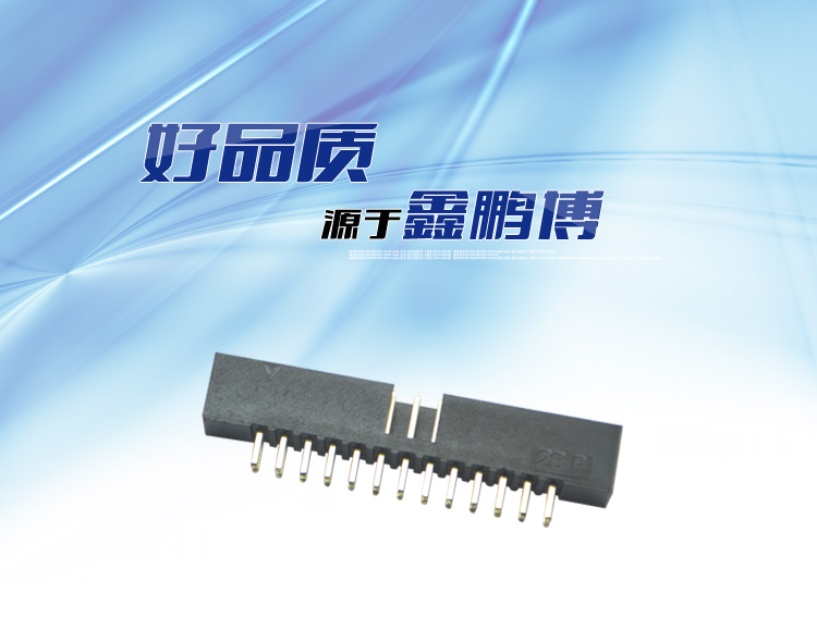 2.0間距26P直插簡牛針座連接器 2.0間距26P直插簡牛針座連接器