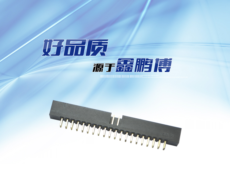2.0間距40P直插簡(jiǎn)牛針座連接器 2.0間距40P直插簡(jiǎn)牛針座<a href='/product/' class='keys' title='點(diǎn)擊查看關(guān)于連接器的相關(guān)信息' target='_blank'>連接器</a>