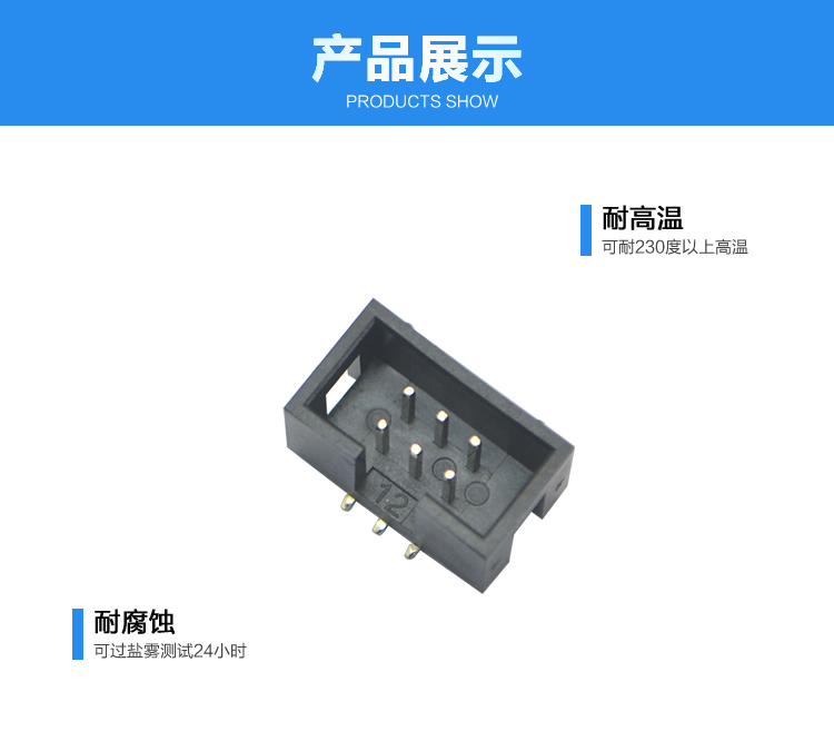 2.54間距6P SMT簡(jiǎn)牛針座連接器展示 2.54間距6P SMT簡(jiǎn)牛針座連接器展示