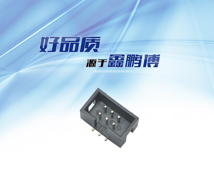 2.54間距6P SMT簡(jiǎn)牛針座連接器 2.54間距6P SMT簡(jiǎn)牛針座連接器