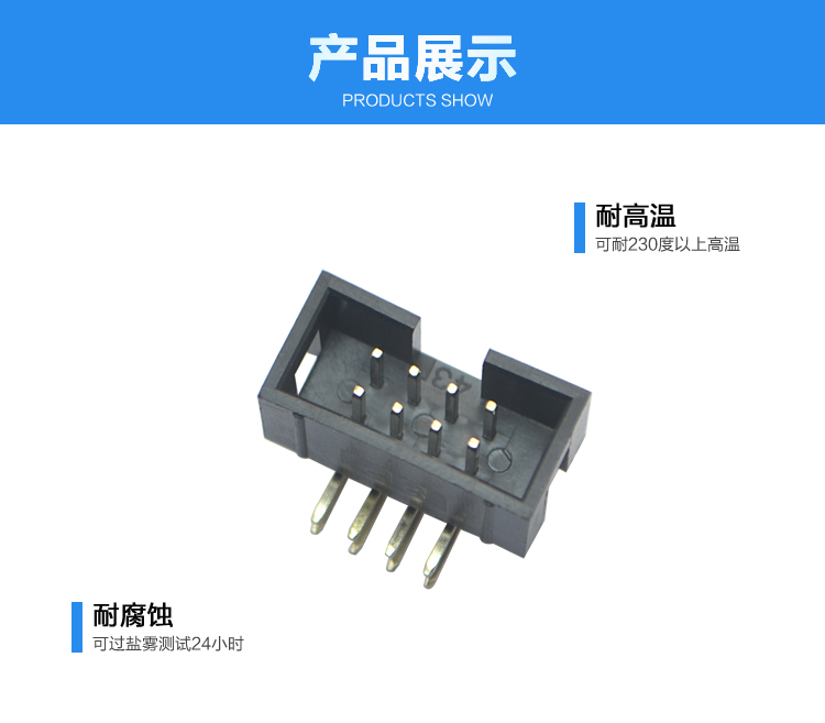 2.54間距8P彎針簡牛針座連接器展示 2.54間距8P彎針簡牛針座連接器展示