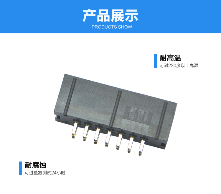 2.54間距14P直插簡牛針座<a href='/product/' class='keys' title='點擊查看關(guān)于連接器的相關(guān)信息' target='_blank'>連接器</a>展示 2.54間距14P直插簡牛針座連接器展示