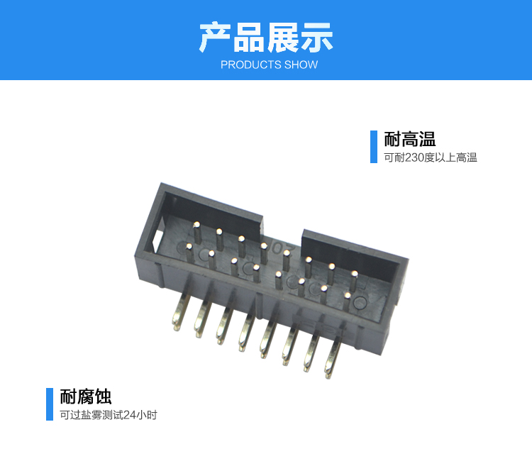 2.54間距16P彎針簡牛針座連接器展示 2.54間距16P彎針簡牛針座連接器展示