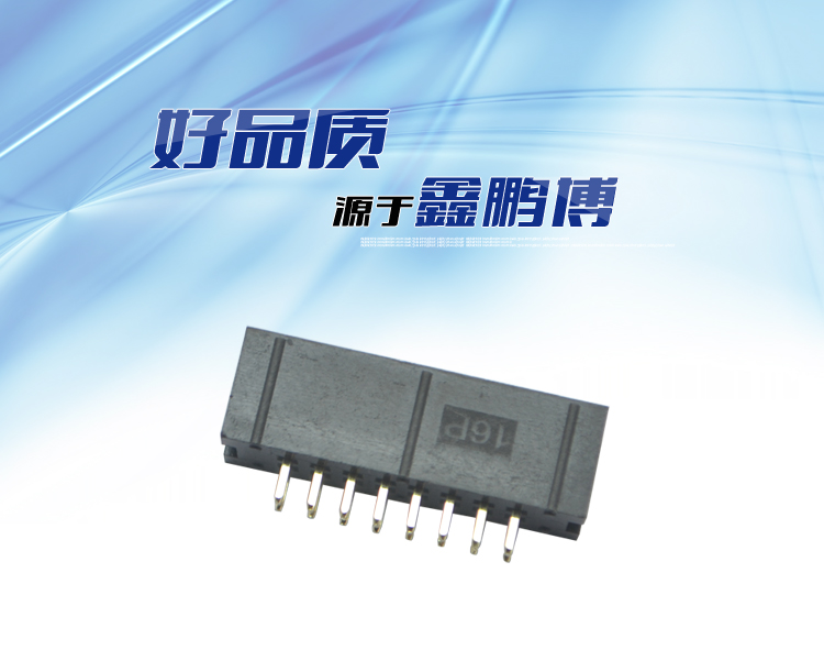 2.54間距16P直插簡(jiǎn)牛針座連接器 2.54間距16P直插簡(jiǎn)牛針座連接器