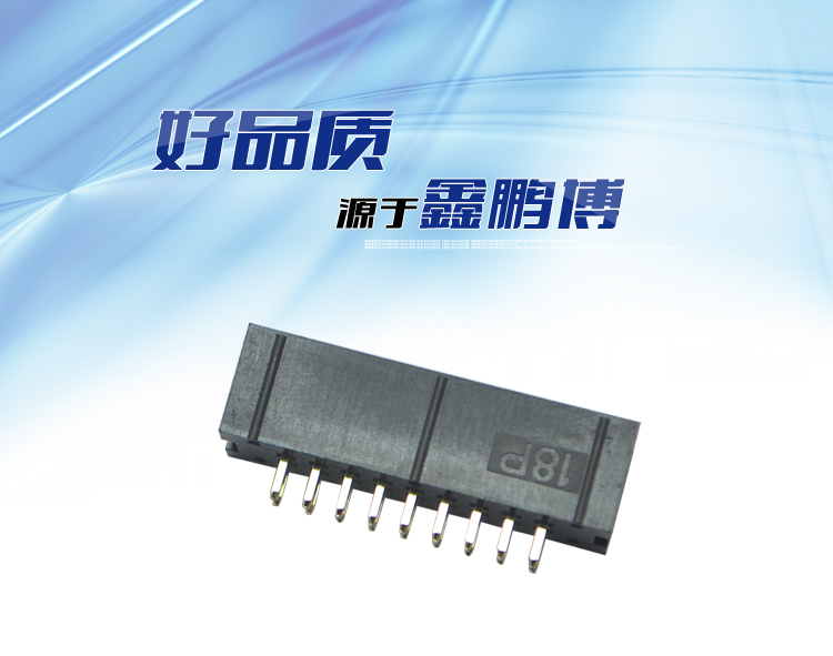 2.54間距18P直插簡牛針座連接器 2.54間距18P直插簡牛針座連接器