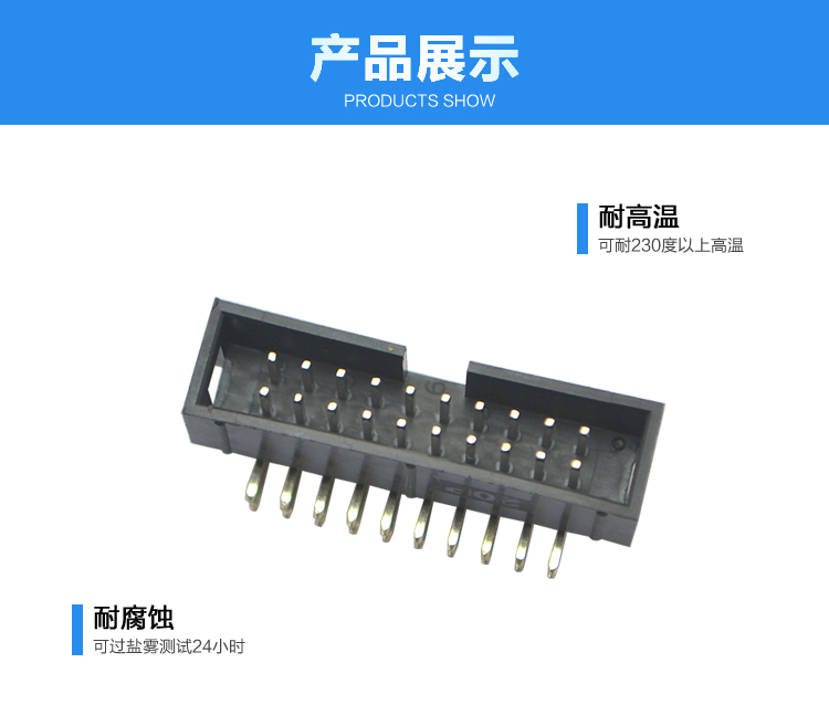 2.54間距20P彎針簡牛針座連接器展示 2.54間距20P彎針簡牛針座連接器展示