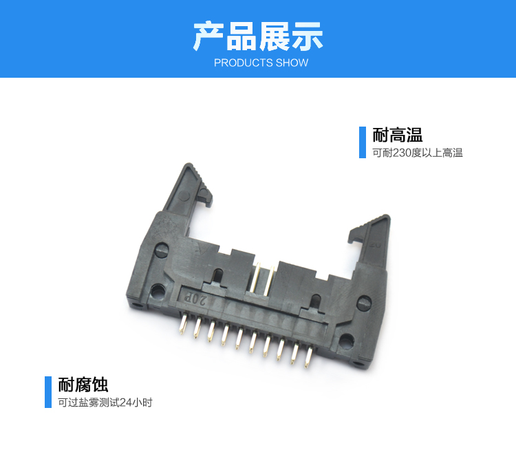 2.54間距20P直插牛角針座連接器展示 2.54間距20P直插牛角針座連接器展示