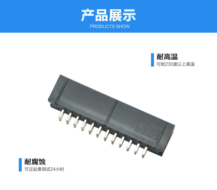 2.54間距24P直插簡(jiǎn)牛針座展示 2.54間距24P直插簡(jiǎn)牛針座展示