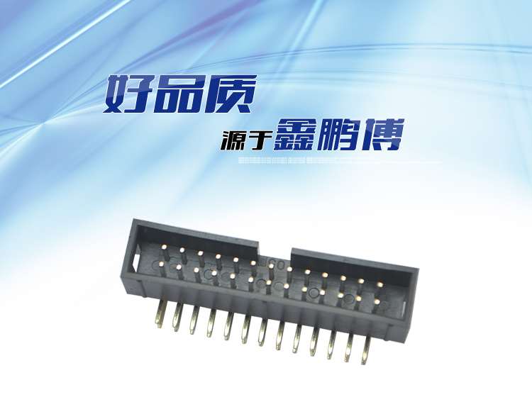 2.54間距26P彎針簡牛針座連接器 2.54間距26P彎針簡牛針座<a href='/product/' class='keys' title='點(diǎn)擊查看關(guān)于連接器的相關(guān)信息' target='_blank'>連接器</a>