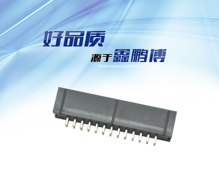 2.54間距26P直插簡牛針座<a href='/product/' class='keys' title='點擊查看關(guān)于連接器的相關(guān)信息' target='_blank'>連接器</a> 2.54間距26P直插簡牛針座連接器