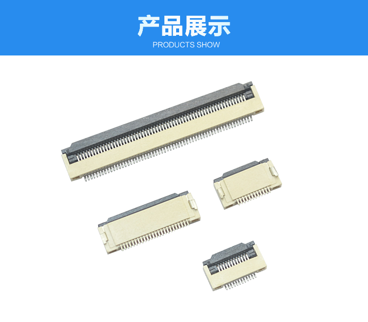 FPC0.5-XP翻蓋式<a href='/product/' class='keys' title='點擊查看關(guān)于連接器的相關(guān)信息' target='_blank'>連接器</a>展示 FPC0.5-XP翻蓋式連接器展示