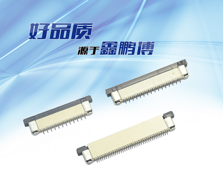 FPC0.5-XP立貼帶鎖連接器 FPC0.5-XP立貼帶鎖<a href='/product/' class='keys' title='點(diǎn)擊查看關(guān)于連接器的相關(guān)信息' target='_blank'>連接器</a>