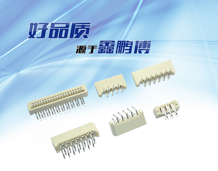 FPC1.0-XP單觸正腳位90°<a href='/product/' class='keys' title='點(diǎn)擊查看關(guān)于連接器的相關(guān)信息' target='_blank'>連接器</a> FPC1.0-XP單觸正腳位90°連接器