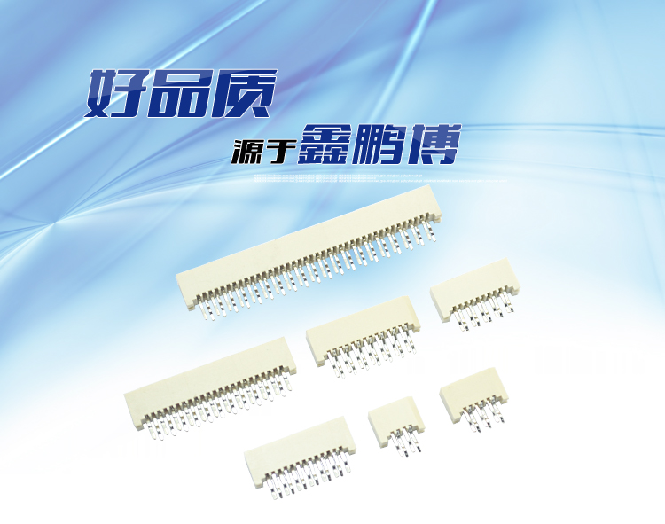 FPC1.0-XP單觸正腳位180°<a href='/product/' class='keys' title='點擊查看關于連接器的相關信息' target='_blank'>連接器</a> FPC1.0-XP單觸正腳位180°連接器