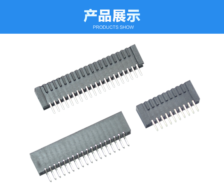 FPC1.0-XP雙觸臥貼連接器展示 FPC1.0-XP雙觸臥貼連接器展示