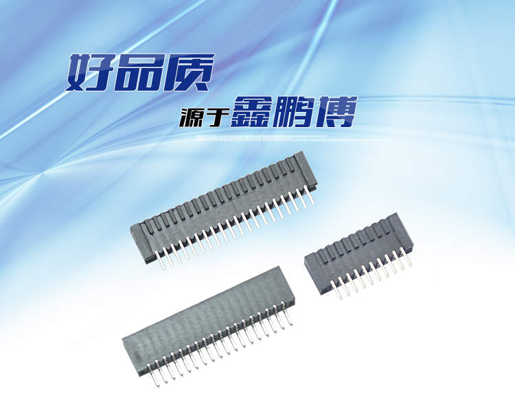 FPC1.0-XP雙觸臥貼<a href='/product/' class='keys' title='點(diǎn)擊查看關(guān)于連接器的相關(guān)信息' target='_blank'>連接器</a> FPC1.0-XP雙觸臥貼連接器