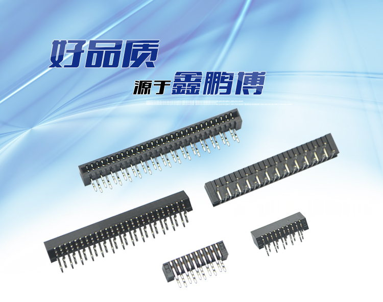 FPC1.0-XP雙觸正腳位90°連接器 FPC1.0-XP雙觸正腳位90°連接器