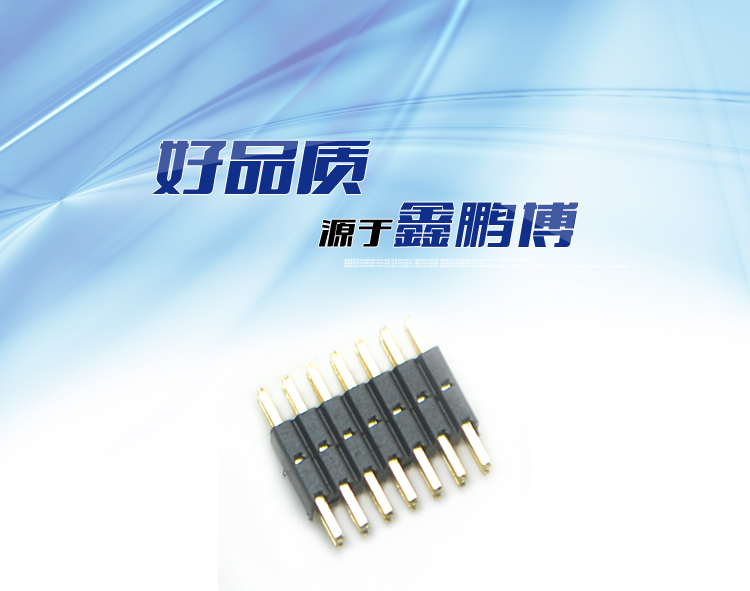1.27間距 雙排 雙塑 直插 排針 L=8.1mm連接器 1.27間距 雙排 雙塑 直插 排針 L=8.1mm<a href='/product/' class='keys' title='點擊查看關(guān)于連接器的相關(guān)信息' target='_blank'>連接器</a>
