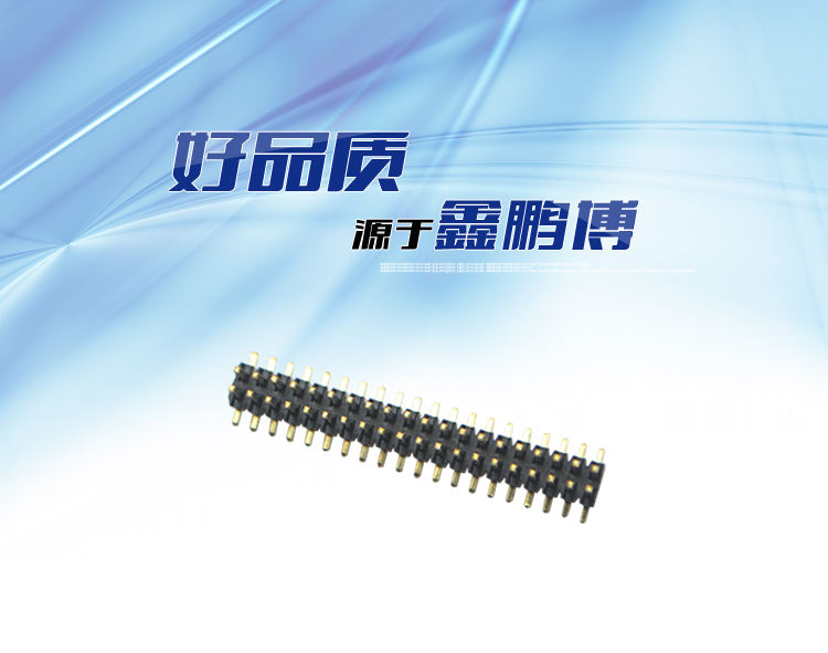 1.27間距雙排SMT 帶定位柱排針連接器 1.27間距雙排SMT 帶定位柱排針連接器