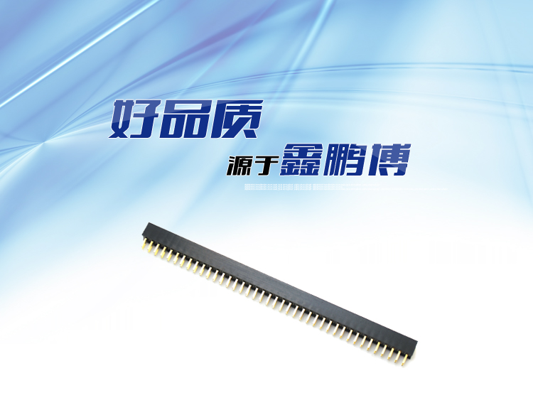 2.0間距 雙排 直插 塑高4.3 排母連接器 2.0間距 雙排 直插 塑高4.3 排母連接器