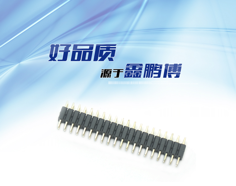 2.0間距 雙排 雙塑 直插 排針 L=10mm<a href='/product/' class='keys' title='點擊查看關(guān)于連接器的相關(guān)信息' target='_blank'>連接器</a> 2.0間距 雙排 雙塑 直插 排針 L=10mm連接器