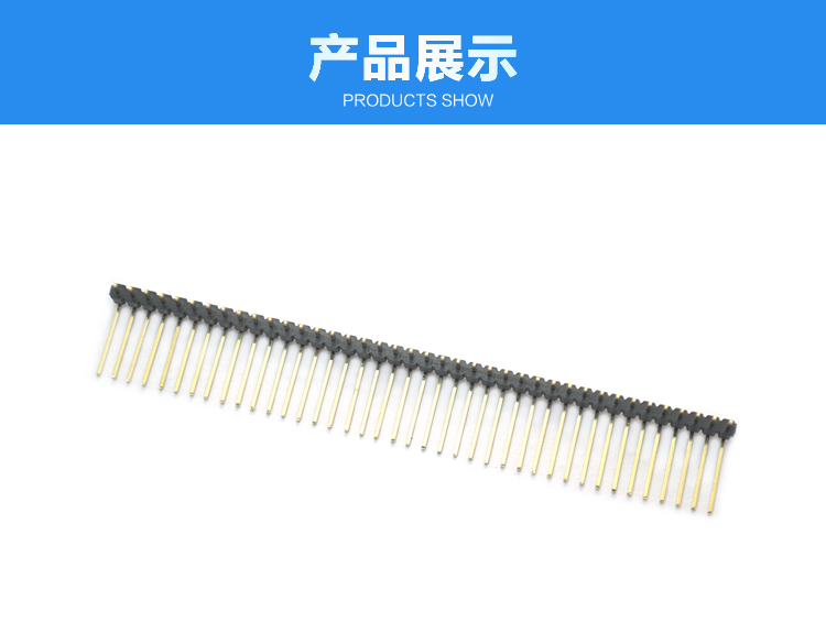 2.0間距單排彎插反彎排針連接器展示 2.0間距單排彎插反彎排針連接器展示