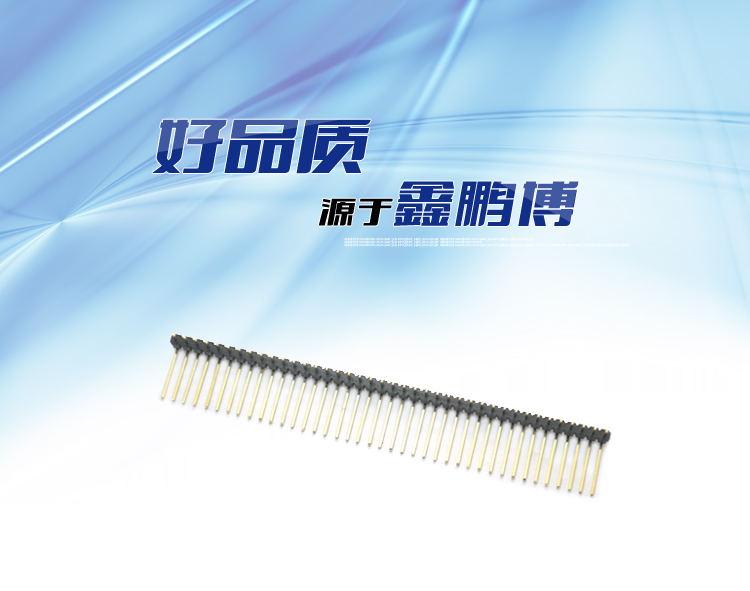 2.0間距單排彎插反彎排針<a href='/product/' class='keys' title='點(diǎn)擊查看關(guān)于連接器的相關(guān)信息' target='_blank'>連接器</a> 2.0間距單排彎插反彎排針連接器