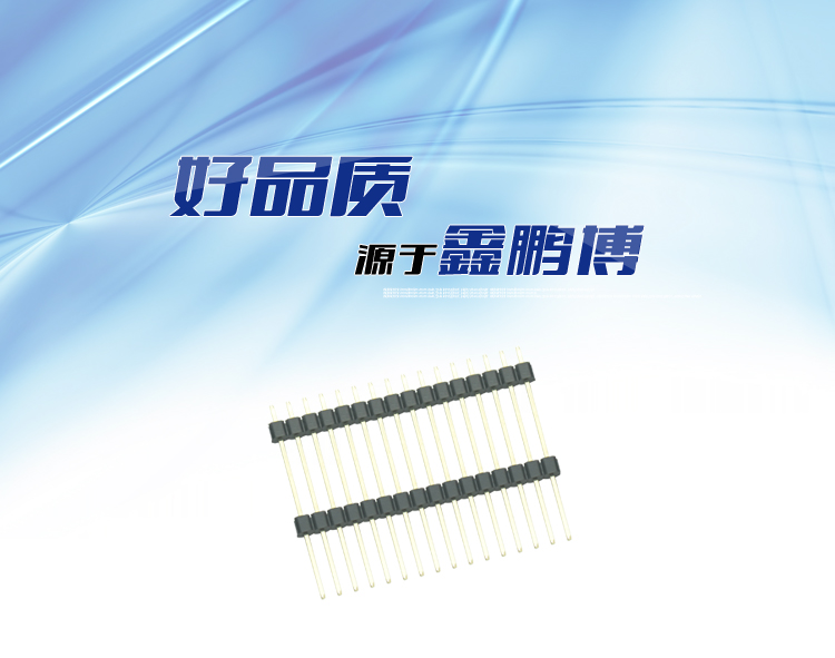 2.54間距 單排 雙塑 直插 排針 L=38mm<a href='/product/' class='keys' title='點擊查看關(guān)于連接器的相關(guān)信息' target='_blank'>連接器</a> 2.54間距 單排 雙塑 直插 排針 L=38mm連接器